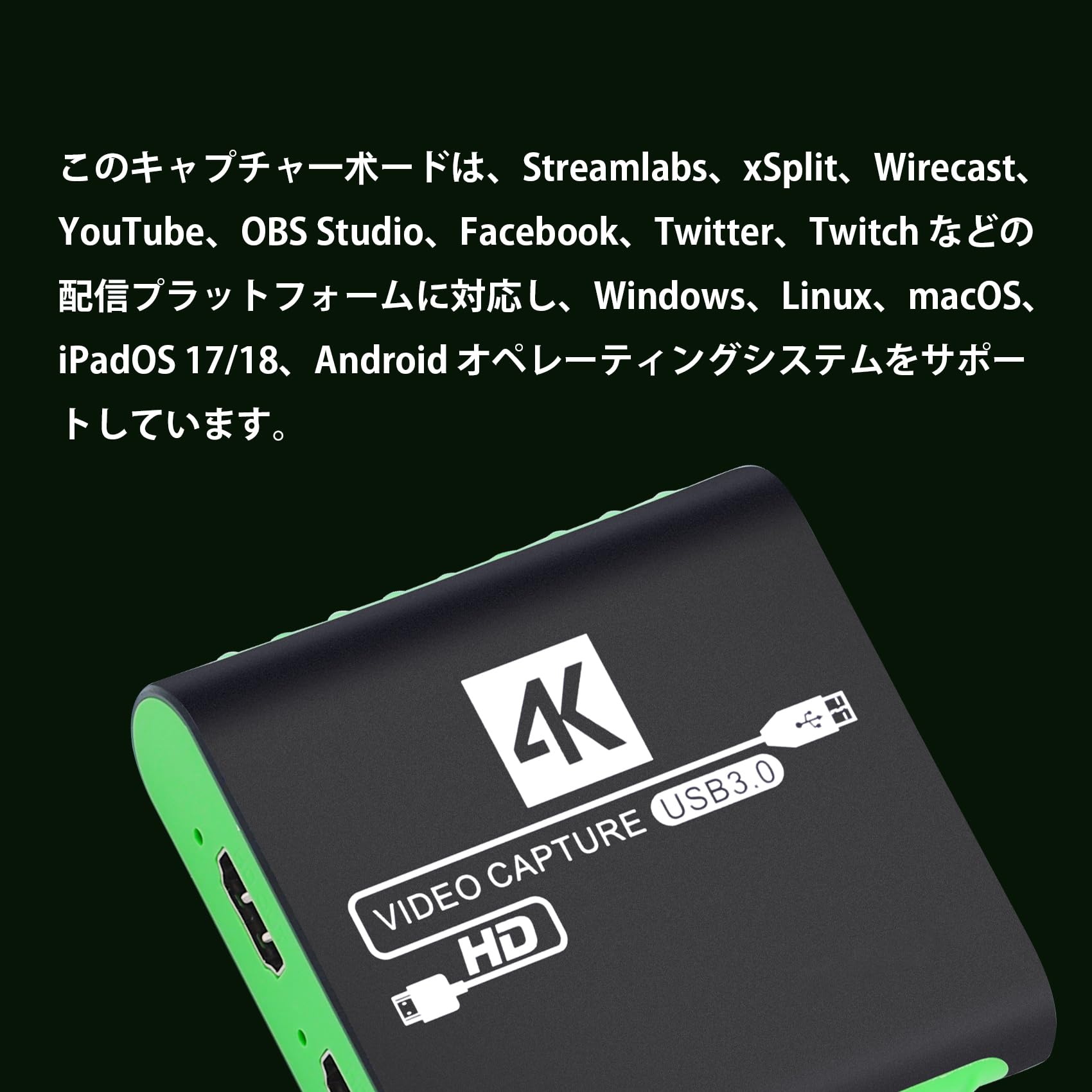 Amazon.co.jp: ビデオゲームキャプチャーボード HDMI 4K パススルー